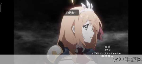 公主连结,深度解析公会币与战队币获取秘籍