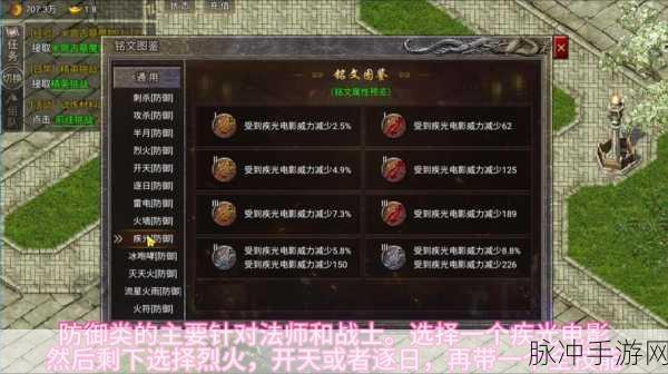 一刀传世，传奇之路的深度攻略与实战心得分享