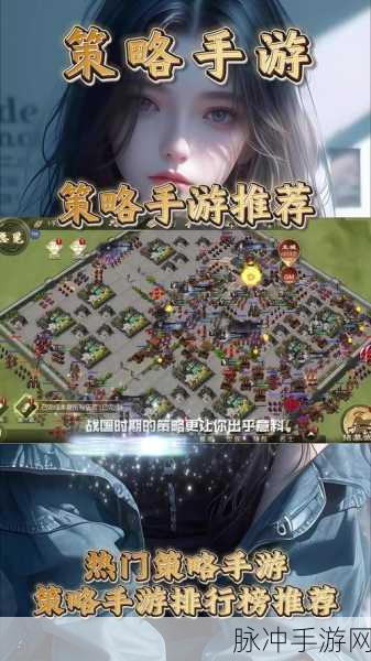 大秦帝国之帝国烽烟,折扣平台掀起策略狂潮