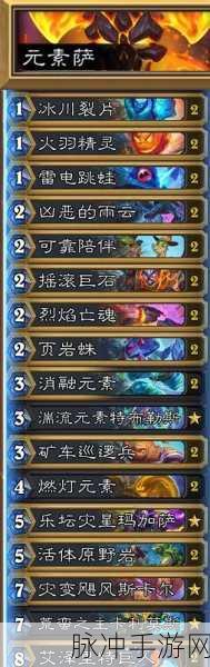 冰封王座上层攻略,解锁炉石传说最强套路