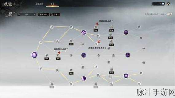 诛仙世界合欢门派深度解析，刺客高手养成记