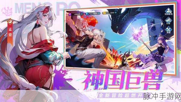 闪烁之光下的秘密交易，伯爵之影角色替换大揭秘