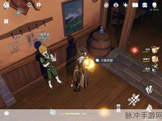 原神探索大揭秘,六指乔瑟的隐秘行踪全追踪