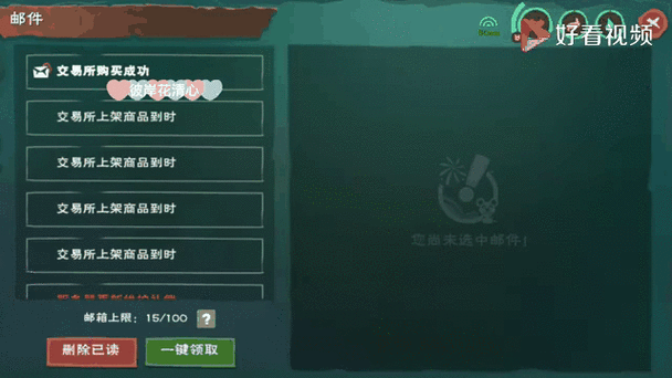 创造与魔法小鸟刷新全攻略,精准捕捉飞行萌宠