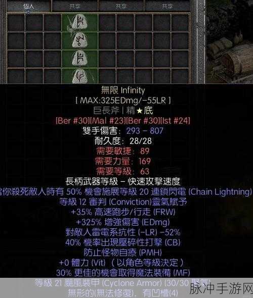 暗黑2法师的辉煌之路，解锁暗金装备的终极秘籍