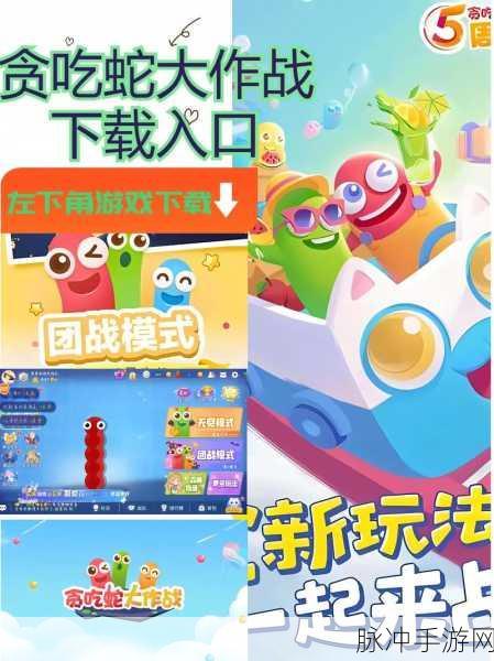 贪吃蛇大作战礼包大放送,解锁全新游戏体验!