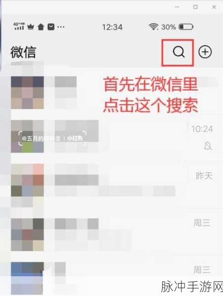 王者荣耀微信小程序组队秘籍,解锁豪华奖励全攻略