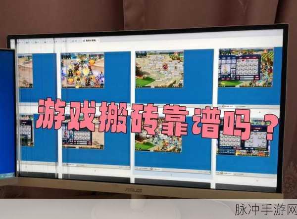 梦幻西游挖宝图日赚揭秘，运气与策略并重