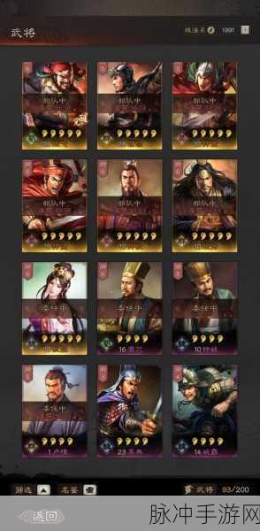 三国志战略版，孙权孙策孙坚阵容深度解析