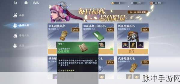 不良人3手游,揭秘顶级阵容搭配秘籍