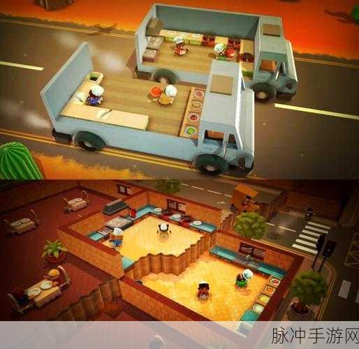 疯狂厨房双人协作大挑战,视频教程深度剖析与技巧盛宴