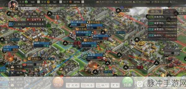 三国志战略版，行军受阻？解锁畅通无阻的秘籍