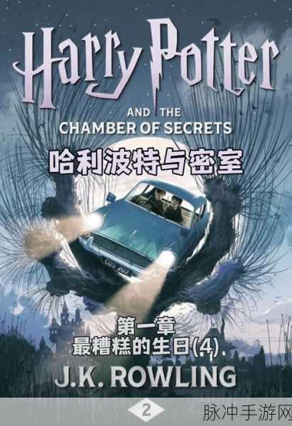 哈利古墓探险,吸血鬼古墓密室逃脱大揭秘
