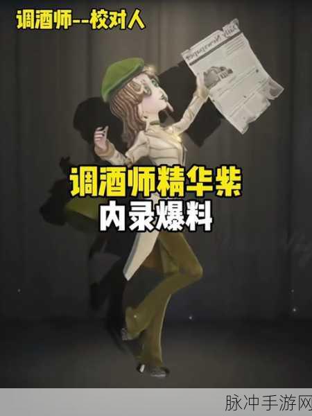 原神酒保挑战，解锁调酒大师成就