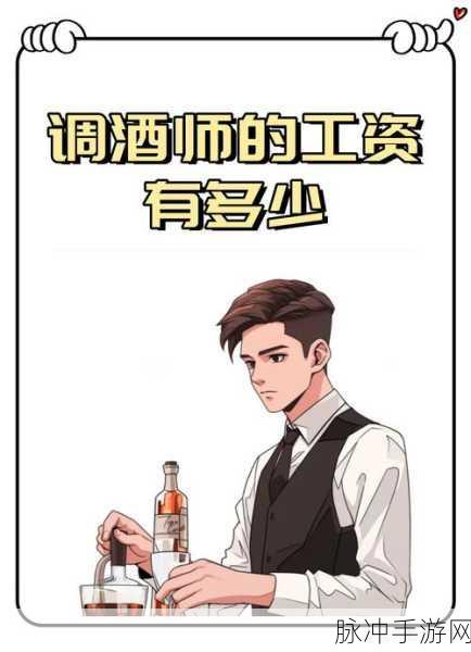 原神酒保挑战,解锁调酒大师成就