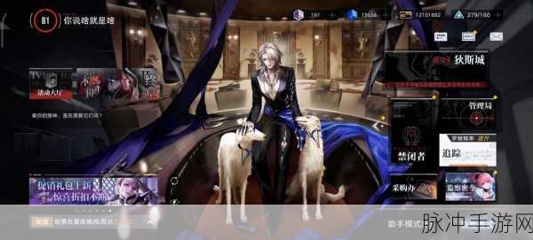 无期迷途卓娅新皮至高交涉震撼登场，玩家热议好评如潮