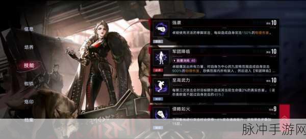 无期迷途卓娅新皮至高交涉震撼登场,玩家热议好评如潮