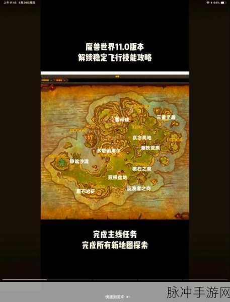 魔兽世界备份需要任务全攻略
