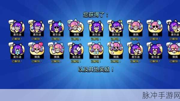 胖欧震撼登场！火柴人联盟2的欧皇秘籍——全面解锁胖欧获取之道