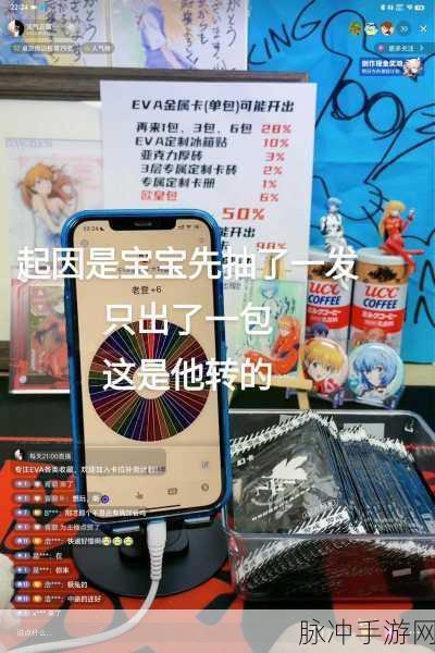 胖欧震撼登场!火柴人联盟2的欧皇秘籍——全面解锁胖欧获取之道