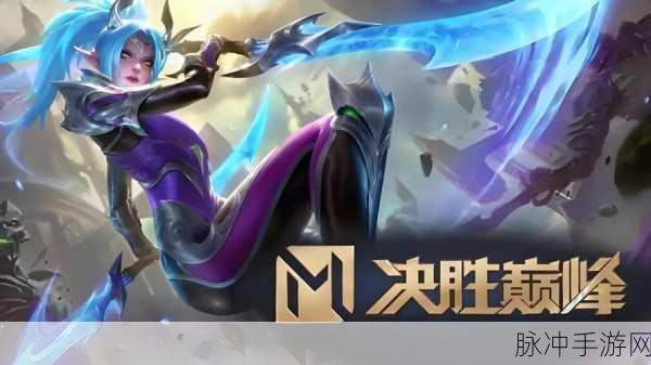 LOL手游，指尖轻触，解锁战场艺术的无限可能