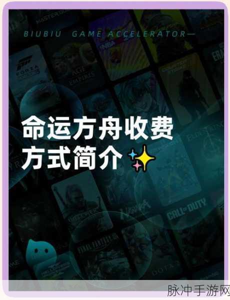 命运方舟，揭秘解读钥匙的隐藏之旅