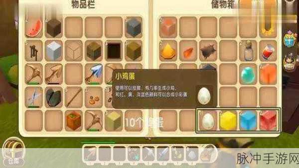 迷你世界新篇章，羊羊育儿记，羊宝宝诞生全揭秘