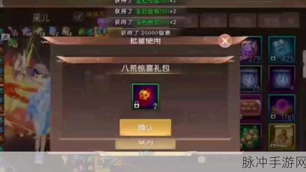 2025年轩辕传奇魂珠获取全攻略