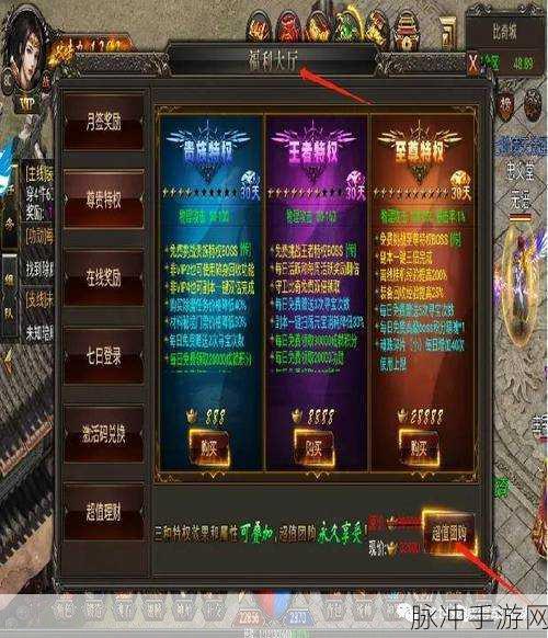 传奇再现,风云再起,盛世龙城之风云沙巴克手游深度解析