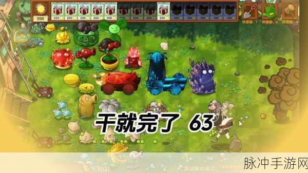 植物大战僵尸随机礼盒版，热门休闲塔防新体验