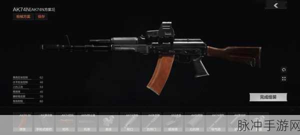 CZ52枪械深度剖析，暗区突围中的改装与获取全攻略