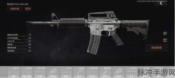 CZ52枪械深度剖析,暗区突围中的改装与获取全攻略