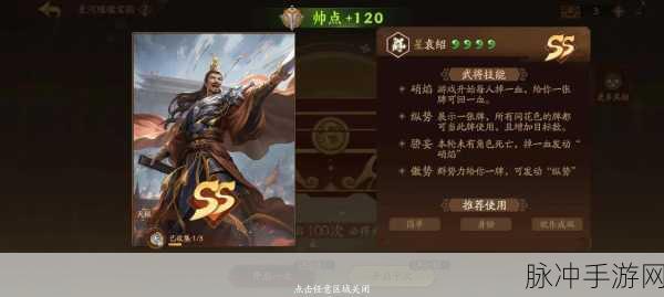 银光闪耀，剑指三国——深度解析放开那三国四星银钩剑装备图鉴