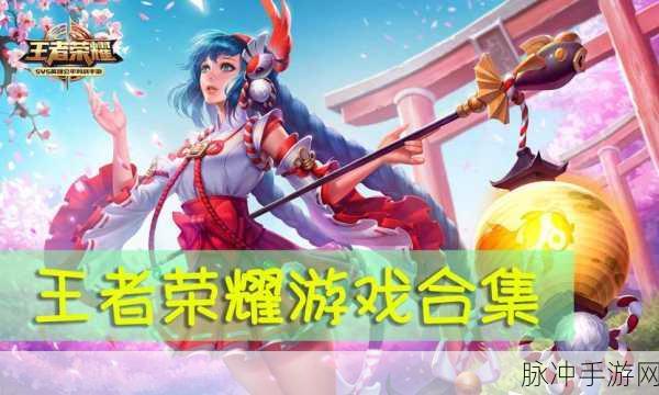 自由之战2荣耀重启，重塑公平竞技新纪元