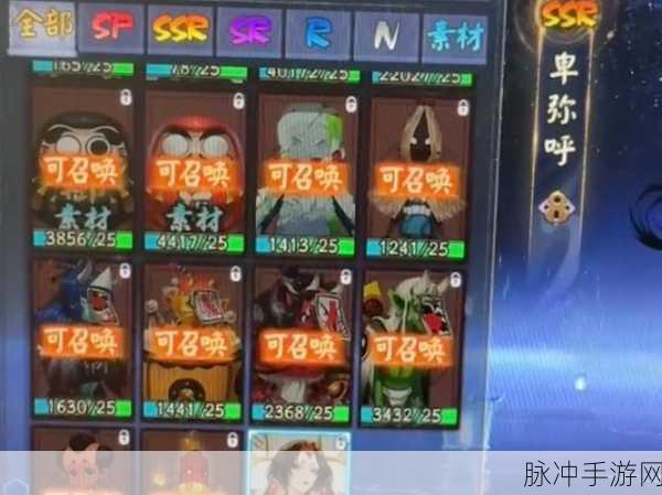 阴阳师深度探索，解锁式神幻化与碎片收集奥秘