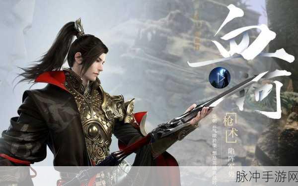 逆世神魔,热血启程,国风仙侠新纪元等你来探索!
