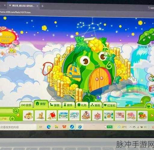 奥比岛藏宝屋探险全攻略,解锁神秘宝藏的钥匙