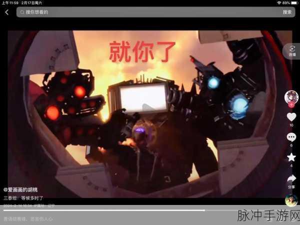马桶人逆袭对决，点燃热血格斗新激情