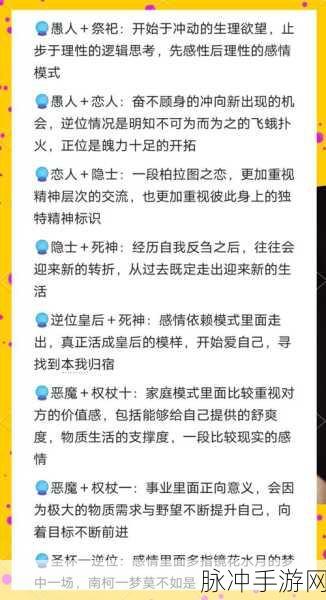 第五人格塔罗模式深度解析，策略在手，占卜之王非你莫属