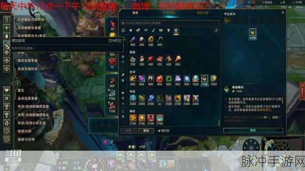 LOL升级秘籍大揭秘，快速成长不再是梦