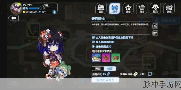 崩坏学园2传承篇，解锁L2-6的神秘之旅，探险与战斗的双重盛宴