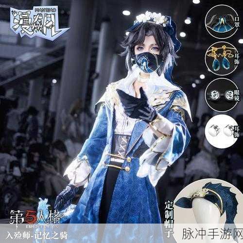 揭秘第五人格入殓师天赋图,解锁新角色的独特魅力