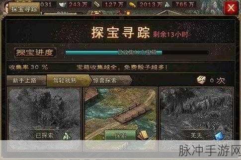 攻城掠地156宝箱大揭秘，解锁神秘宝藏的钥匙究竟隐藏何处？