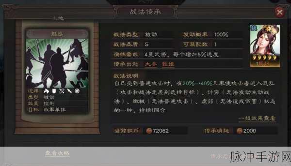 三国志,战略版缺失折冲御侮,这些战法同样给力