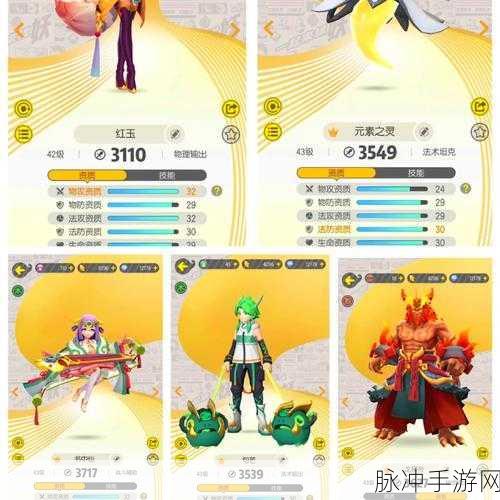 一起来捉妖孔明灯获取与使用全攻略