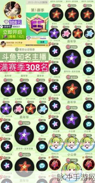 球球大作战依旧活跃，玩法多样等你来战