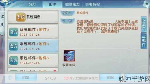 诛仙手游炼器心得，独门秘籍助你提升成功率