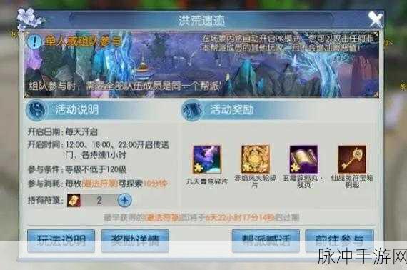 诛仙手游炼器心得,独门秘籍助你提升成功率