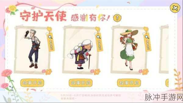 小森生活角色深度探索，律织的性格密码与内心独白