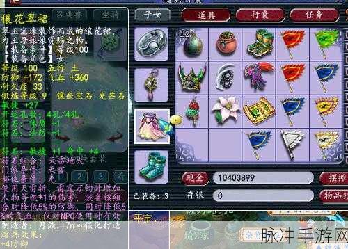 梦幻西游109级天宫全力加点力量值揭秘